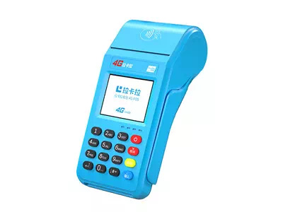 友谊拉卡拉传统大POS机